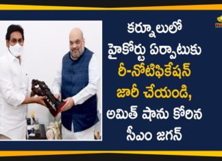 CM YS Jagan, High Court in Kurnool, Jagan On Kurnool High Court, Kurnool High Court, Kurnool High Court News, Mango News, Re-notification to Establish High Court in Kurnool, YS Jagan Asked Amit Shah to Issue Re-notification to Establish High Court in Kurnool, YS Jagan Delhi, YS Jagan Delhi Visit, Ys jagan meet amit shah