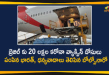 బ్రెజిల్ కు 20 లక్షల కరోనా వ్యాక్సిన్ డోసులు పంపిన భారత్, ధన్యవాదాలు తెలిపిన బోల్సోనారో Corona Vaccination, Corona Vaccination Drive, Corona Vaccine In India, coronavirus vaccine distribution, COVID 19 Vaccine, Covid-19 Vaccination Distribution, Covid-19 Vaccination Drive, Covid-19 Vaccine Distribution, Covid-19 Vaccine Distribution News, Covid-19 Vaccine Distribution updates, Distribution For Covid-19 Vaccine, India sends 2 Million Corona Vaccine Doses to Brazil, Mango News, Vaccine Distribution