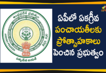 Andhra Pradesh, AP Govt, AP Govt Announced Incentives, AP Govt Increased Incentives for Unanimous Grama Panchayats, Cash incentives for sarpanches, Cash incentives for sarpanches elected unanimously, Incentive scheme for unanimously elected gram panchayats, Incentives for Unanimous Grama Panchayats, Mango News, Panchayat Elections in Andhra, Panchayats Department, Panchayats Department in AP, Unanimous Grama Panchayats