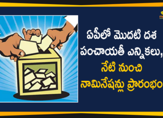Andhra Pradesh First Phase Panchayat Elections, Andhra Pradesh Government, Andhra Pradesh panchayat elections, AP First Phase Panchayat Elections, AP First Phase Panchayat Elections Nominations, AP Gram Panchayat Elections, AP Gram Panchayat Elections News, AP Local Body Polls, AP Panchayat Elections Nomination Filing Begins, AP Panchayat polls, AP Panchayat polls 2021, AP Political Updates, Mango News, Panchayat Elections Nomination Filing, Panchayat polls