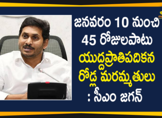 Andhra Pradesh, AP CM, AP CM YS Jagan, AP CM YS Jagan held Review over Development Works, AP CM YS Jagan held Review with Collectors, AP Development Works, AP Development Works news, AP Development Works Updates, AP News, Mango News Telugu, YS Jagan, YS Jagan Mohan Reddy, YS Jagan Review with Collectors SPs and JCs