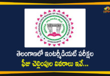 తెలంగాణలో ఇంటర్ పరీక్షల ఫీజు చెల్లింపుల షెడ్యూల్ విడుదల 2021 Telangana Inter Exams, Inter Exam Fee Dates, Mango News, Telangana Inter Board, Telangana Inter Board Announces Inter Exam Fee Dates, Telangana Inter Exam, Telangana Inter Exam Fee Dates, Telangana inter exams, Telangana Inter Exams 2021, Telangana Inter Exams Dates, Telangana Inter Exams Fee, Telangana Inter Exams Schedule