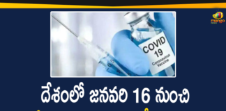 Centre Decides to Start Corona Vaccination Drive, Corona Vaccination Drive, coronavirus vaccine distribution, Coronavirus Vaccine Distribution In India, COVID 19 Vaccine, Covid-19 Vaccination Distribution, Covid-19 Vaccine Distribution, Covid-19 Vaccine Distribution News, Covid-19 Vaccine Distribution updates, Distribution For Covid-19 Vaccine, India Coronavirus Vaccine Distribution, Mango News, Nationwide COVID 19 Vaccine Distribution, Vaccine Distribution