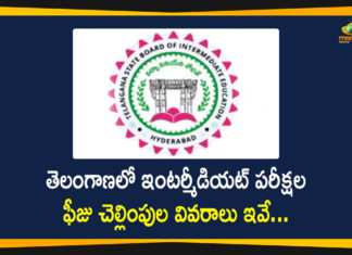2021 Telangana Inter Exams, Inter Exam Fee Dates, Mango News, Telangana Inter Board, Telangana Inter Board Announces Inter Exam Fee Dates, Telangana Inter Exam, Telangana Inter Exam Fee Dates, Telangana inter exams, Telangana Inter Exams 2021, Telangana Inter Exams Dates, Telangana Inter Exams Fee, Telangana Inter Exams Schedule