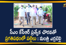 Development In Telangana, Errabelli, Errabelli Dayakar Rao, Errabelli Dayakar Rao About Gram Panchayats Development, Gram Panchayats Development, Gram Panchayats Development In Telangana, Mango News Telugu, Minister Errabelli Dayakar, Minister Errabelli Dayakar Rao, Telangana Gram Panchayats Development