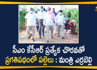 Development In Telangana, Errabelli, Errabelli Dayakar Rao, Errabelli Dayakar Rao About Gram Panchayats Development, Gram Panchayats Development, Gram Panchayats Development In Telangana, Mango News Telugu, Minister Errabelli Dayakar, Minister Errabelli Dayakar Rao, Telangana Gram Panchayats Development