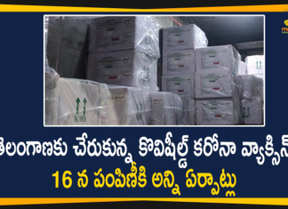 తెలంగాణకు చేరుకున్న కొవిషీల్డ్ కరోనా వ్యాక్సిన్, 16 న పంపిణీకి అన్ని ఏర్పాట్లు Corona Vaccination Drive, coronavirus vaccine distribution, COVID 19 Vaccine, Covid-19 Vaccination Distribution, Covid-19 Vaccine Distribution, Covid-19 Vaccine Distribution News, Covid-19 Vaccine Distribution updates, Distribution For Covid-19 Vaccine, First Batch of Covishield Corona Vaccine, Mango News, Telangana Corona Vaccine, Telangana Receives First Batch of Covishield, Vaccine Distribution