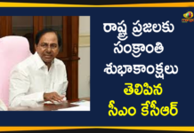 రాష్ట్ర ప్రజలకు సంక్రాంతి శుభాకాంక్షలు తెలిపిన సీఎం కేసీఆర్ CM KCR, CM KCR Extends Sankranthi Wishes to State People, KCR Sankranthi Wishes, KCR Sankranthi Wishes 2021, KCR Sankranthi Wishes To People, KCR Sankranthi Wishes To Telangana People, Mango News, Sankranthi Wishes to State People, Telangana CM KCR Sankranthi Wishes