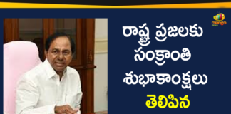 CM KCR, CM KCR Extends Sankranthi Wishes to State People, KCR Sankranthi Wishes, KCR Sankranthi Wishes 2021, KCR Sankranthi Wishes To People, KCR Sankranthi Wishes To Telangana People, Mango News, Sankranthi Wishes to State People, Telangana CM KCR Sankranthi Wishes