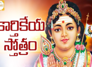 Powerful Slokas Of Subramanya Swamy,Karthikeya Stotram,Telugu Devotional Songs,Bhakti,mango bhakti channel,subramanya swamy songs,subramanyeswara swamy stotram,telugu slokas and mantras,slokas in telugu,telugu powerful slokas,subramanya stotram,subramanya swamy,subramanya swamy ashtakam,bhakti patalu,devotional songs in telugu,telugu bhakti geetalu,lord murugan mantras,karthikeya mantra,lord murugan songs,lord murugan stories