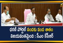 CM KCR, dharani portal, Dharani Portal Latest News, dharani portal news, Dharani Portal Success, KCR Held Review on Revenue Department, Mango News Telugu, Revenue Department, Review meeting for Revenue Collection, Review on Revenue Department, Telangana CM KCR