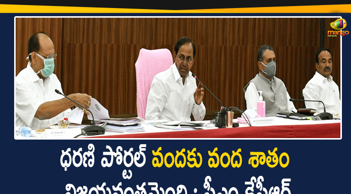 CM KCR, dharani portal, Dharani Portal Latest News, dharani portal news, Dharani Portal Success, KCR Held Review on Revenue Department, Mango News Telugu, Revenue Department, Review meeting for Revenue Collection, Review on Revenue Department, Telangana CM KCR