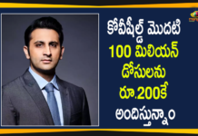 కోవీషీల్డ్ మొదటి 100 మిలియన్ డోసులను రూ.200 లెక్కనే అందిస్తున్నాం Adar Poonawalla about Covishield Covid-19 Vaccine, Covishield, Covishield Corona Vaccine, Covishield Coronavirus Vaccine, Covishield Covid-19 Vaccine, Covishield Covid-19 Vaccine Dispatch, Covishield Vaccince, Covishield Vaccince Distribution, Covishield Vaccince In India, First Batch of Covishield Corona Vaccine, Mango News Telugu, SII CEO Adar Poonawalla, Telangana Receives First Batch of Covishield