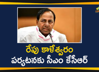 CM KCR Visit Kaleshwaram Project Today, Kaleshwaram Project, kaleshwaram project news, kaleshwaram project updates, kaleshwaram project works, kcr kaleshwaram project, KCR Reviews Kaleshwaram Project, KCR to Visit Kaleshwaram Project, Mango News, Telangana CM KCR, Telangana CM KCR to Visit Kaleshwaram Project, Telangana Kaleshwaram Project