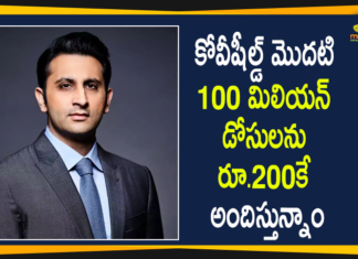 Adar Poonawalla about Covishield Covid-19 Vaccine, Covishield, Covishield Corona Vaccine, Covishield Coronavirus Vaccine, Covishield Covid-19 Vaccine, Covishield Covid-19 Vaccine Dispatch, Covishield Vaccince, Covishield Vaccince Distribution, Covishield Vaccince In India, First Batch of Covishield Corona Vaccine, Mango News Telugu, SII CEO Adar Poonawalla, Telangana Receives First Batch of Covishield