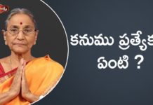 Dr Ananta Lakshmi,Ananta,Lakshmi,Anantha Lakshmi,Anantha