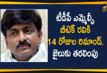 14 Days Remand For TDP MLC Btech Ravi, Andhra Pradesh, Ap Political News, Kadapa Central Jail, Mango News Telugu, MLC B Tech Ravi arrested, MLC B Tech Ravi arrested at Chennai airport, Police arrest TDP MLC M Ravidranath Reddy, TDP latest news, TDP MLC Btech Ravi, TDP MLC Btech Ravi Remanded for 14 Days