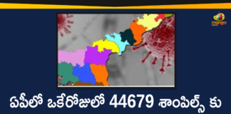 Andhra Pradesh, Andhra Pradesh COVID-19 Daily Bulletin, Andhra Pradesh Department of Health, ap coronavirus cases today, ap coronavirus cases total, ap coronavirus updates district wise, AP COVID 19 Cases, AP Total Positive Cases, COVID-19, COVID-19 Daily Bulletin, Total Corona Cases In AP,mango news