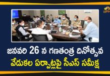 CS Somesh Kumar Latest, CS Somesh Kumar Latest News, CS Somesh Kumar Meets Officials, CS Somesh Kumar Press Meet, CS Somesh Kumar Review Meeting, Mango News, Republic Day, Republic Day 2021, Republic Day Celebrations, Somesh Kumar, Telangana CS, Telangana CS Somesh Kumar, Telangana CS Somesh Kumar Review