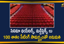 Cinema halls, Mango News Telugu, Multiplexes In Tamil Nadu, Tamil Nadu, Tamil Nadu Cinemas, Tamil Nadu Govt, Tamil Nadu Govt Latest News, Tamil Nadu Govt Permits to Run Theatres, Tamil Nadu Govt Permits to Run Theatres Multiplexes with 100 Percent Seating, Tamil Nadu News, Tamil Nadu Political News, Theatres