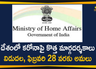 COVID-19 containment measures, COVID-19 Guidelines, Guidelines For Cinemas And Swimming Pools For COVID-19 Pandemic, Home Ministry for surveillance, Mango News, MHA Covid-19 Guidelines rules, MHA Guidelines For COVID-19, MHA Issues Fresh Guidelines For Cinemas, MHA Issues Fresh Guidelines For Cinemas And Swimming Pools, new guidelines cinema halls, Union Ministry of Home Affairs