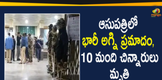 10 new born babies killed in Bhandara, 10 newborn babies die after a fire breaks out, 10 newborn babies die in Maharashtra fire at hospital, 10 newborn babies die in major fire at hospital, 10 Newborn Babies Died, Bhandara hospital fire, Bhandara hospital fire newborn babies death, Maharashtra 10 Newborn Babies Died, Maharashtra Hospital Fire Accident, Maharashtra Hospital Fire Accident News, Major Fire Accident in a Hospital at Maharashtra, Mango News, newborn babies death, Ten babies killed after fire tears, Ten newborn babies died after a massive fire broke