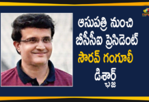 ఆసుపత్రి నుండి డిశ్ఛార్జ్ అయిన సౌరవ్ గంగూలీ bcci, cricket, cricket cloud, cricket highlights, cricket news, cricket updates, Harbhajan Turbanator, indian cricket team, indian premier league, latest news, Mango News Telugu, ms dhoni, national cricket academy, news update, Rahul Dravid, Sourav Ganguly, Sourav Ganguly hits out at BCCI, Sourav Ganguly hits out at BCCI after notice to Rahul Dravid, sports news, Sports Updates, team india, Virat Kohli