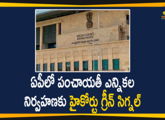 రాష్ట్రంలో పంచాయతీ ఎన్నికల నిర్వహణకు ఏపీ హైకోర్టు అనుమతి Andhra Gram Panchayat elections, Andhra Pradesh panchayat elections, Andhra Pradesh panchayat elections News, Andhra Pradesh Panchayat Polls, AP Gram Panchayat Elections, AP Gram Panchayat Elections Schedule, AP Panchayat Elections, AP Panchayat polls, AP Panchayat polls 2021, Gram Panchayat Elections In AP, Green Signal to Conduct Panchayat Elections in AP, Mango News, Panchayat Elections in AP