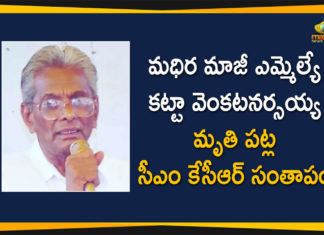 EX MLA Katta Venkata Narsaiah Passed Away, Former Madhira MLA Katta Venkata Narasaiah, Former Madhira MLA Katta Venkata Narasaiah Passed Away, Former MLA Venkata Narasaiah passes away, Katta Venkata Narasaiah, Madhira MLA Katta Venkata Narasaiah, Madhira MLA Katta Venkata Narasaiah Passed Away, Mango News, Mango News Telugu, MLA Katta Venkata Narasaiah, MLA Katta Venkata Narasaiah Passed Away, Telangana Madhira Former MLA Katta Venkata Narasaiah