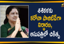 AIADMK leader Sasikala, Expelled AIADMK leader Sasikala, Expelled AIADMK Leader Sasikala Tests Positive for Covid-19, Mango News, Sasikala, Sasikala Admitted to the Hospital, Sasikala health news, Sasikala News, Sasikala tests positive, Sasikala tests positive for Covid, Sasikala Tests Positive for Covid-19, VK Sasikala tests positive for Covid-19