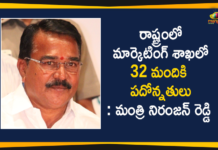 రాష్ట్రంలో మార్కెటింగ్ శాఖలో 32 మందికి పదోన్నతులు: మంత్రి నిరంజన్ రెడ్డి 32 Officials of Marketing Department of Telangana Got Promotions