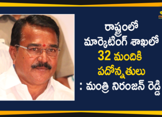 32 Officials of Marketing Department of Telangana Got Promotions