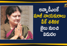 AIADMK, Ex-AIADMK leader Sasikala released, Ex-AIADMK Leader VK Sasikala, Ex-AIADMK Leader VK Sasikala Released From Jail, Mango News, Sasikala Latest News, Sasikala News, Sasikala Released From Jail, Sasikala to be released from Bengaluru, VK Sasikala, VK Sasikala released from Bengaluru jail, VK Sasikala Released From Jail, VK Sasikala released from prison