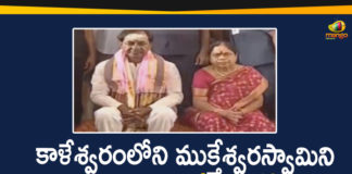 CM KCR Visit Kaleshwaram Project Today, CM KCR Visits Mukteswara Swamy Temple, kaleshwaram, Kaleshwaram Project, kaleshwaram project news, kcr kaleshwaram project, KCR Reviews Kaleshwaram Project, Mango News, Mukteswara Swamy, Mukteswara Swamy Temple, Mukteswara Swamy Temple in Kaleshwaram, telangana, Telangana CM KCR