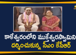CM KCR Visit Kaleshwaram Project Today, CM KCR Visits Mukteswara Swamy Temple, kaleshwaram, Kaleshwaram Project, kaleshwaram project news, kcr kaleshwaram project, KCR Reviews Kaleshwaram Project, Mango News, Mukteswara Swamy, Mukteswara Swamy Temple, Mukteswara Swamy Temple in Kaleshwaram, telangana, Telangana CM KCR