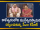 CM KCR Visit Kaleshwaram Project Today, CM KCR Visits Mukteswara Swamy Temple, kaleshwaram, Kaleshwaram Project, kaleshwaram project news, kcr kaleshwaram project, KCR Reviews Kaleshwaram Project, Mango News, Mukteswara Swamy, Mukteswara Swamy Temple, Mukteswara Swamy Temple in Kaleshwaram, telangana, Telangana CM KCR