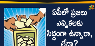 AP People are Ready for Elections in the View of Corona Situation? Vote Now Here