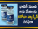 al Corona Vaccination, Corona Vaccination Drive, Corona Vaccination Programme, coronavirus vaccine distribution, covid 19 vaccine, Covid-19 Vaccination Distribution, Covid-19 Vaccination Drive, Covid-19 Vaccine Distribution, Covid-19 Vaccine Distribution News, Covid-19 Vaccine Distribution updates, Distribution For Covid-19 Vaccine, India To Supply COVID-19 Vaccines To Six Countries, India To Supply COVID-19 Vaccines To Six Countries From Today, Mango News, Vaccine Distribution