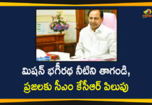 CM KCR, KCR On Mission Bhagiratha, KCR Urged People to Drink Water Supplied through Mission Bhagiratha, Mission Bhagiratha, Mission Bhagiratha Latest News, Mission Bhagiratha News, Mission Bhagiratha Water, Telangana CM KCR, Telangana Mission Bhagiratha, Telangana Mission Bhagiratha Scheme, Water Supplied through Mission Bhagiratha