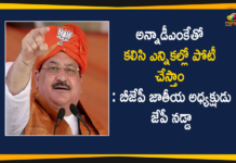 2021 Tamil Nadu Assembly Elections, AIADMK, bjp, BJP And AIADMK Will Contest in Tamil Nadu Assembly Elections, JP Nadda, JP Nadda Says BJP And AIADMK Will Contest in Tamil Nadu Assembly Elections, Mango News, Tamil Nadu, Tamil Nadu Assembly elections, Tamil Nadu Assembly Elections 2021, Tamil Nadu Elections, Tamil Nadu Political News, Tamil Nadu Political Updates, Tamil Nadu Politics