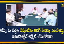 నిమ్స్ కి వచ్చిన పేషంట్ ను తిరిగి వెనక్కు పంపించవద్దు: మంత్రి ఈటల రాజేందర్ Etala Rajender, Mango News Telugu, NIMS, NIMS Hospital, NIMS Hospital hyderabad, NIMS Hospital Latest News, Nizam Institute Of Medical Sciences, Telangana Health Minister, Telangana Health Minister Etala Rajender, Telangana Health Minister Etala Rajender Held Review on NIMS Hospital, Telangana Health Minister Etala Rajender Review