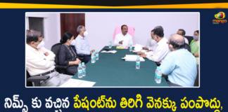 Etala Rajender, Mango News Telugu, NIMS, NIMS Hospital, NIMS Hospital hyderabad, NIMS Hospital Latest News, Nizam Institute Of Medical Sciences, Telangana Health Minister, Telangana Health Minister Etala Rajender, Telangana Health Minister Etala Rajender Held Review on NIMS Hospital, Telangana Health Minister Etala Rajender Review