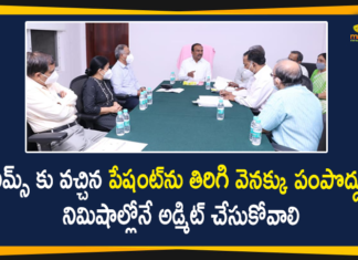 Etala Rajender, Mango News Telugu, NIMS, NIMS Hospital, NIMS Hospital hyderabad, NIMS Hospital Latest News, Nizam Institute Of Medical Sciences, Telangana Health Minister, Telangana Health Minister Etala Rajender, Telangana Health Minister Etala Rajender Held Review on NIMS Hospital, Telangana Health Minister Etala Rajender Review