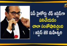 ఏపీ హైకోర్టు చీఫ్ జస్టిస్ గా పనిచేయడం చాలా సంతోషానిచ్చింది: జస్టిస్ జెకె మహేశ్వరి Andhra Pradesh High Court Judge, AP HC Judge, Chief Justice of Andhra Pradesh, Chief Justice of the Andhra Pradesh High Court, High Court Chief Justice, Justice Arup Kumar Goswami, Justice Joymalya Bagchi, Justice Joymalya Bagchi As AP HC Judge, Justice Joymalya Bagchi Takes Oath As AP HC Judge, Mango News, Sikkim High Court Chief Justice