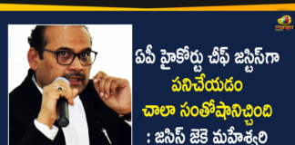 Andhra Pradesh High Court Judge, AP HC Judge, Chief Justice of Andhra Pradesh, Chief Justice of the Andhra Pradesh High Court, High Court Chief Justice, Justice Arup Kumar Goswami, Justice Joymalya Bagchi, Justice Joymalya Bagchi As AP HC Judge, Justice Joymalya Bagchi Takes Oath As AP HC Judge, Mango News, Sikkim High Court Chief Justice
