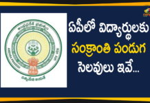 ఏపీలో జనవరి 12 నుంచి 17 వరకు సంక్రాంతి పండుగ సెలవులు AP Sankranthi Festival Holidays, AP Schools Sankranthi Festival Holidays, AP Schools Sankranthi Holidays, Mango News Telugu, Sankranthi Festival Holidays, Sankranthi Festival Holidays Announced, Sankranthi Festival Holidays Announced for Schools in AP, Sankranthi Festival Holidays In AP, Sankranthi Holidays, Sankranthi Holidays Announced, Sankranthi Holidays Announced In AP, Sankranthi Holidays In AP