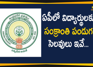 AP Sankranthi Festival Holidays, AP Schools Sankranthi Festival Holidays, AP Schools Sankranthi Holidays, Mango News Telugu, Sankranthi Festival Holidays, Sankranthi Festival Holidays Announced, Sankranthi Festival Holidays Announced for Schools in AP, Sankranthi Festival Holidays In AP, Sankranthi Holidays, Sankranthi Holidays Announced, Sankranthi Holidays Announced In AP, Sankranthi Holidays In AP