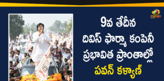 Divis Pharma Company, Divis Pharma Company Affected Areas, Janasena Party, JanaSena Party Chief Pawan Kalyan, Mango News Telugu, pawan divis tour, pawan divis tour news, pawan divis tour updates, pawan kalyan, Pawan Kalyan Divis Pharma Company, Pawan Kalyan Divis Pharma Company Tour, Pawan Kalyan will Tour in Divis Pharma Company Affected Areas
