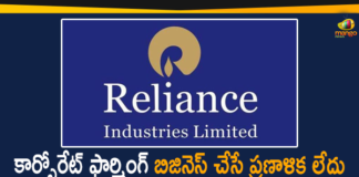 Corporate Farming, Farm Protests, Mango News Telugu, Mukesh Ambani, Reliance Industries, Reliance Industries Corporate Farming, Reliance Industries Latest News, Reliance Industries News, Reliance Industries says No Plans To Enter into Corporate Farming, Reliance says no plans to enter contract farming, Reliance supports farmers