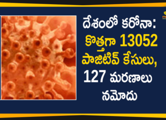 Coronavirus Cases, coronavirus cases india, coronavirus india, coronavirus india live updates, Coronavirus India News LIVE Updates, COVID-19 pandemic in India, India Coronavirus, India Covid-19 Updates, total corona cases in india today, Total Corona Positive Cases in India, total corona positive in india